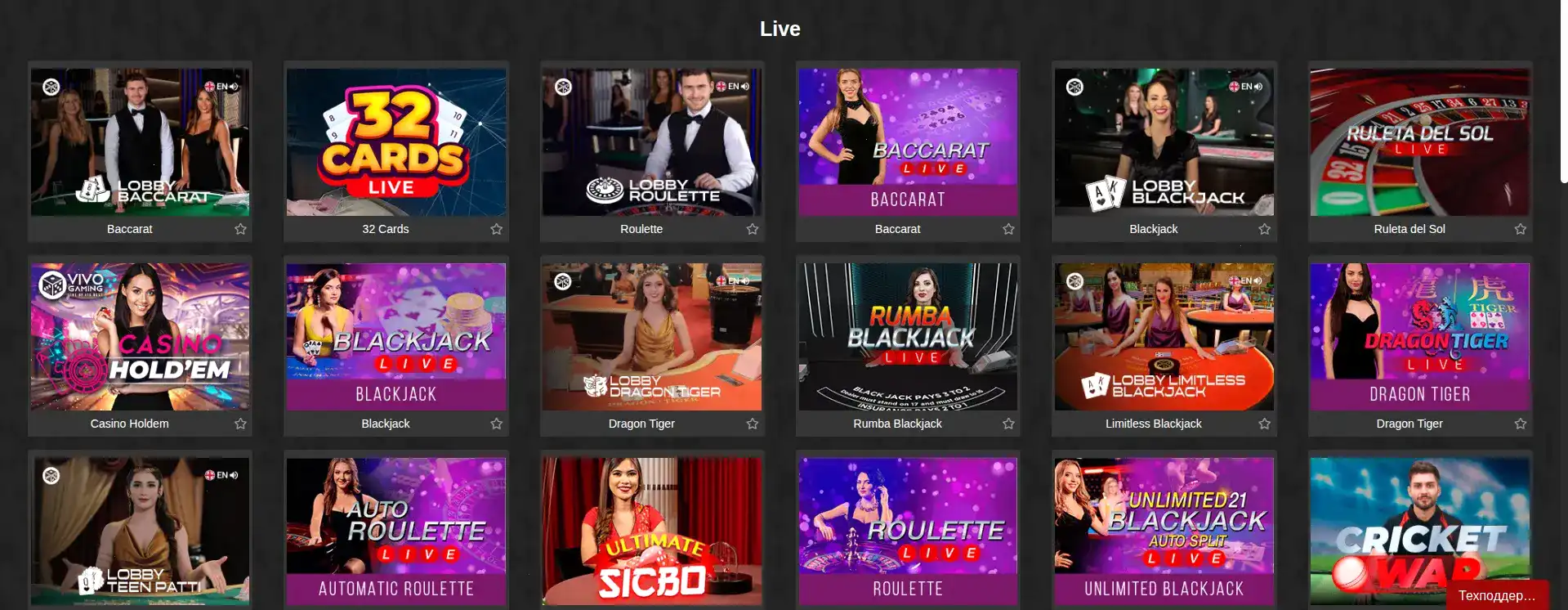 Мобильная версия казино Чемпион